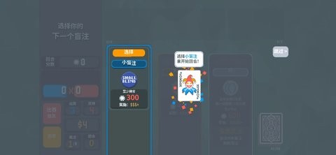 小丑牌暗金模组手机版