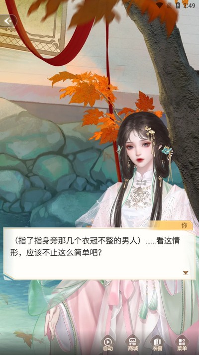 趣玩小说官网版