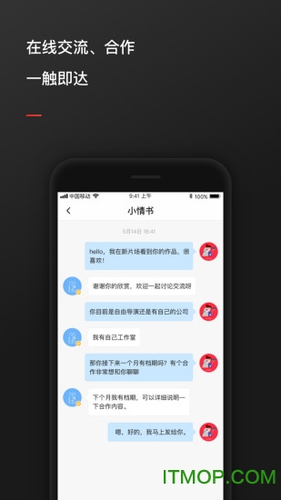 新片场