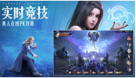 斗罗大陆魂师对决官网版