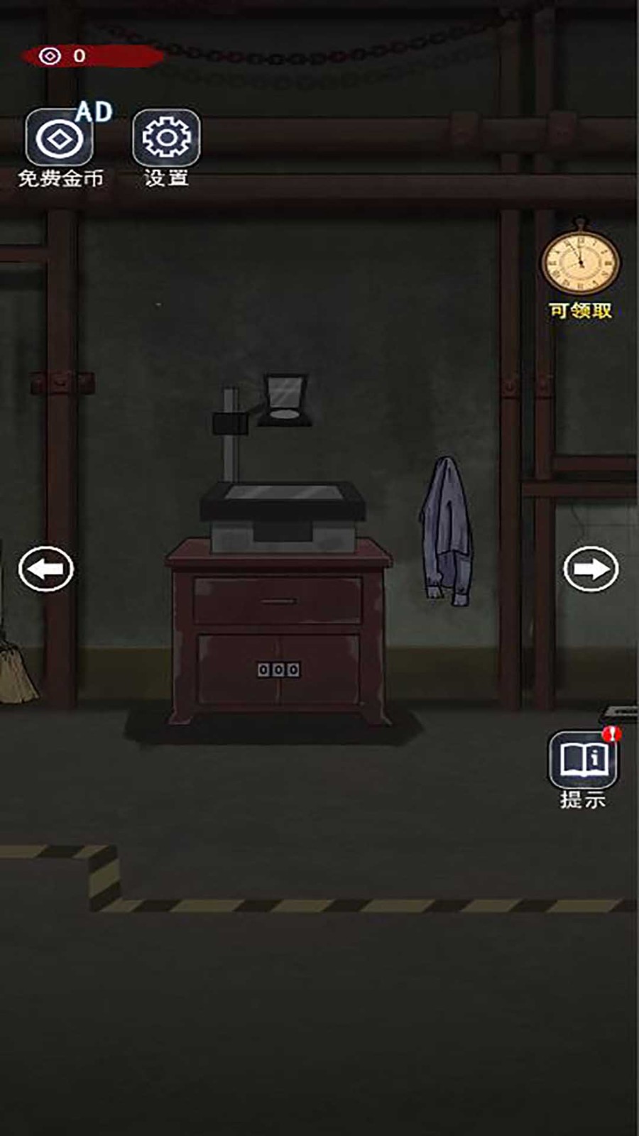 诡异现场手游