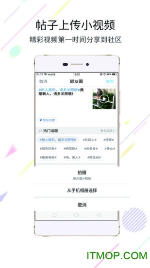 大邯郸