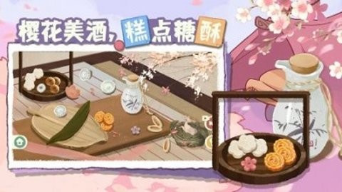 超级收纳馆2 超级收纳馆2