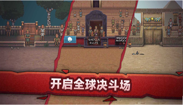 战斗模拟比赛 战斗模拟比赛