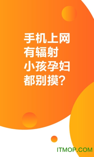 食谱-健康常识
