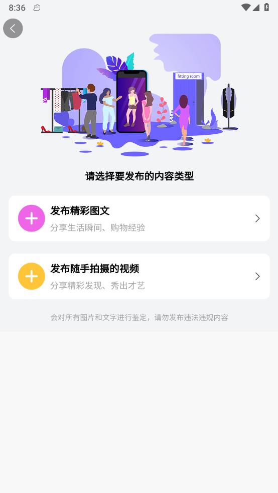 曜众生活