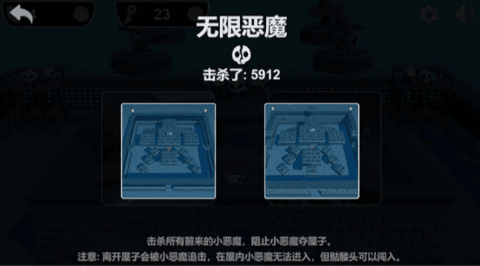 圣诞小恶魔