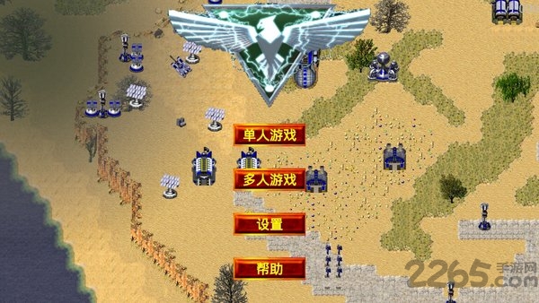 铁锈战争1.15汉化版
