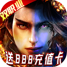 武林争霸
