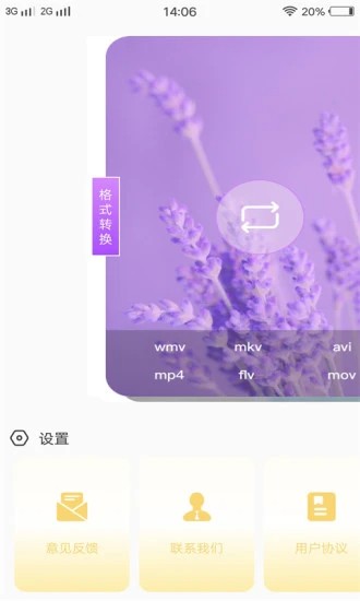 尖叫视频