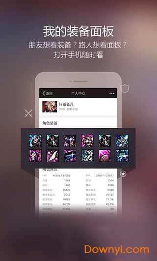 DNF盒子