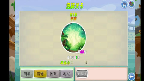 我的鸟生存 我的鸟生存