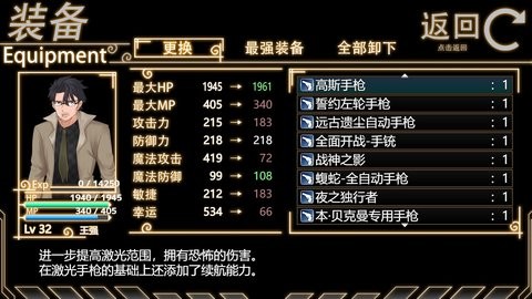 历史年轮
