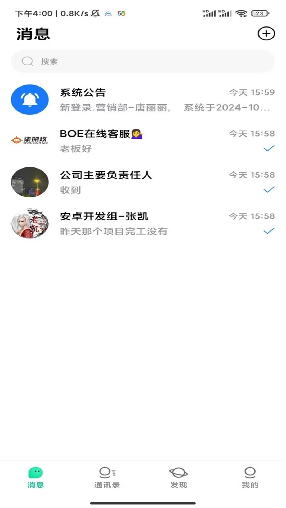 柒捌玖星蜓