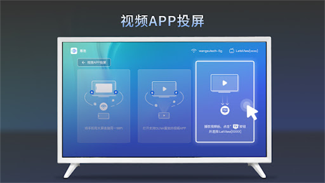 幕享tv版