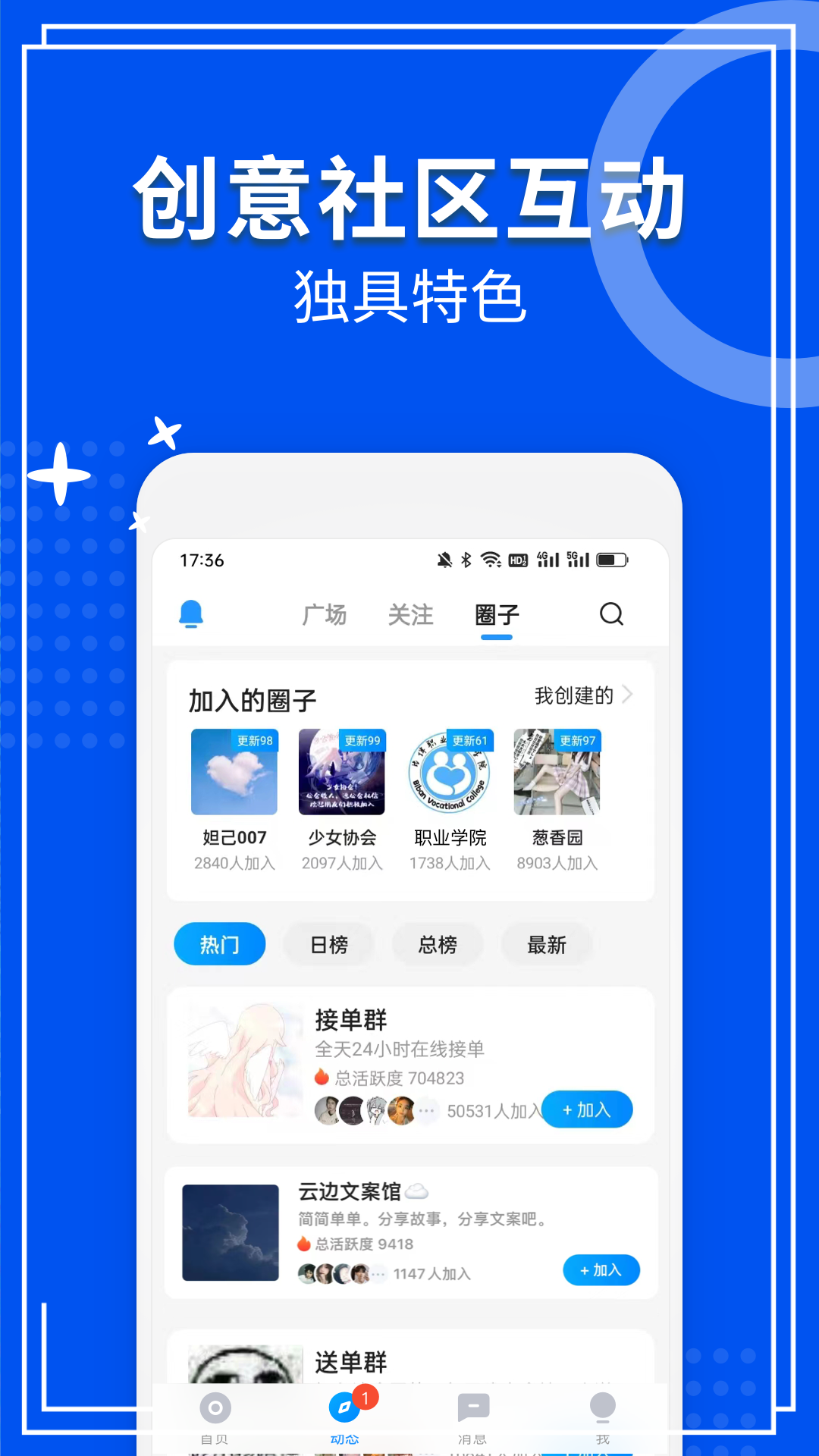 乐游陪练