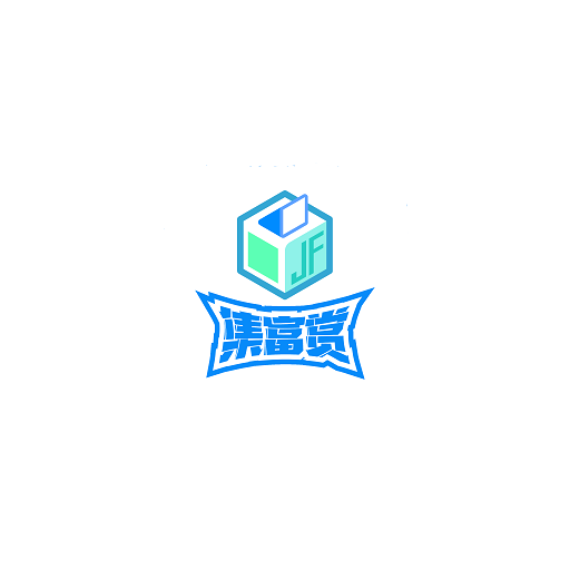 集富赏