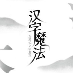 救救小动物