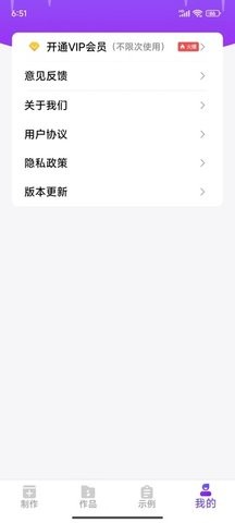 陀罗配音