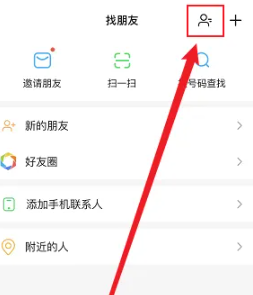 连信