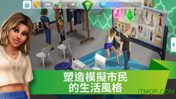模拟市民手机版无限绿钞