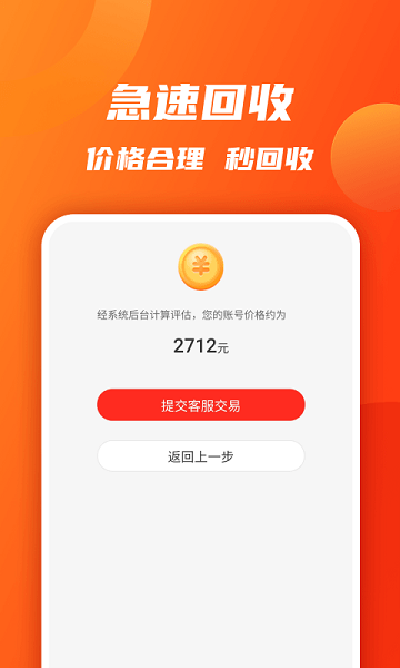 优号M