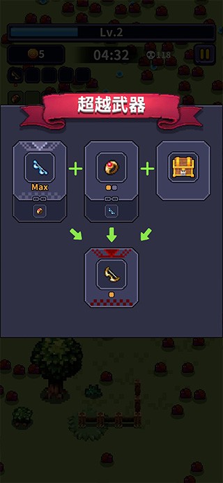 最后的黎明中文版