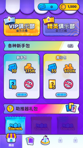 暴民控制内购版
