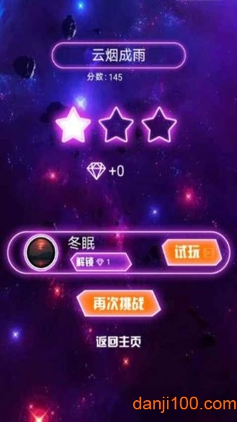 乐动星空