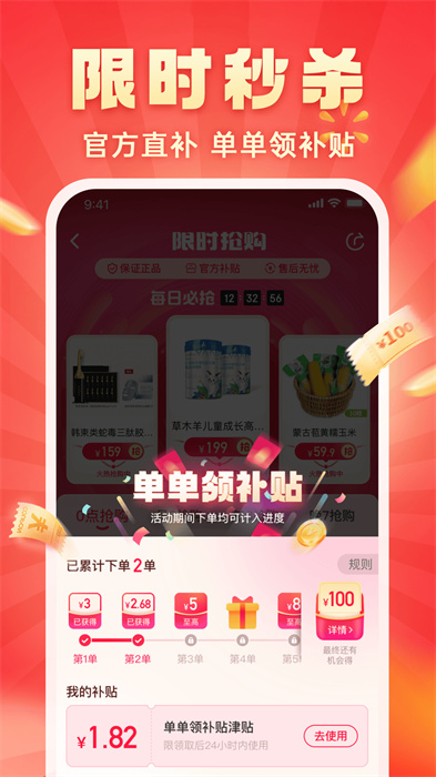快乐购网上商城