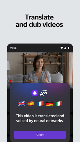 Yandex浏览器app
