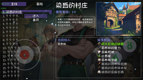 再刷一把2：金色传说