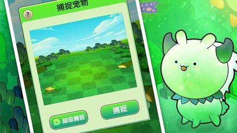 口袋妖兽训练师