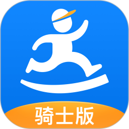 达达配送骑士版ios