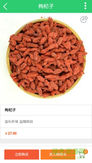 赤峰药材网