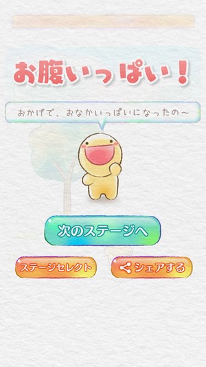 Eat Adventure(空腹危机大作战)