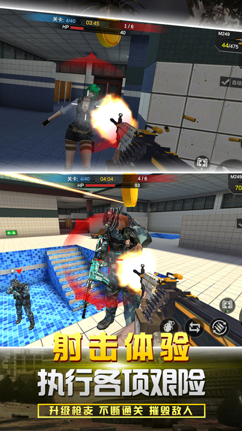 反恐吃鸡联盟 反恐吃鸡联盟