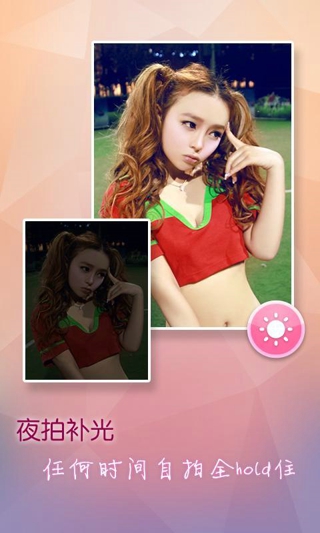 百度魔拍(WonderCam)