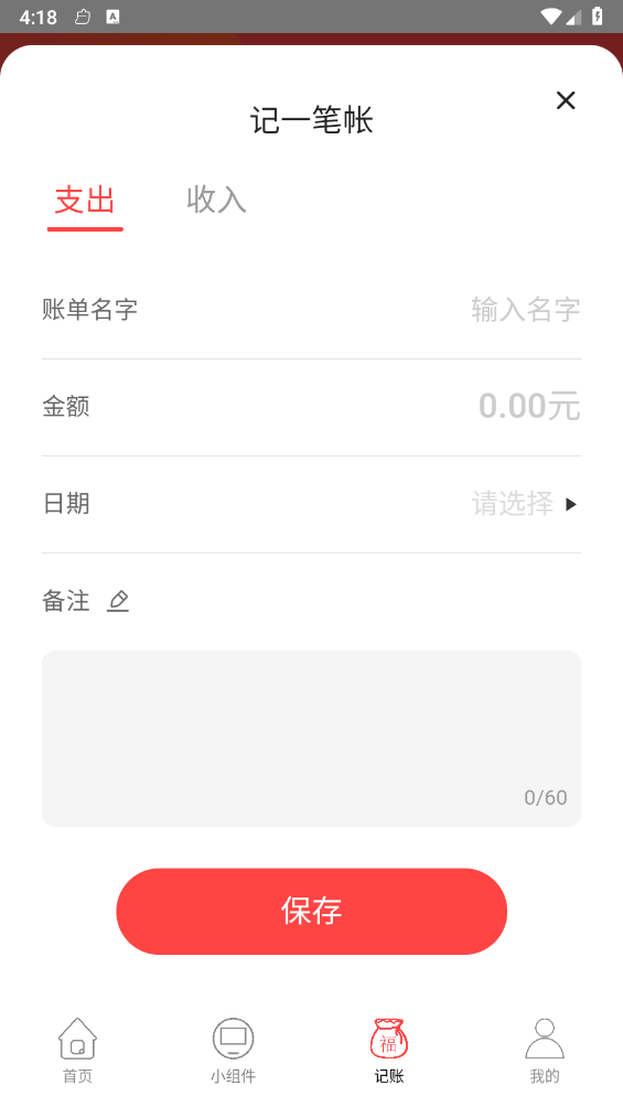 旺福流量