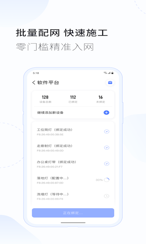 易来商照官方版