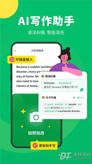 搜狗翻译