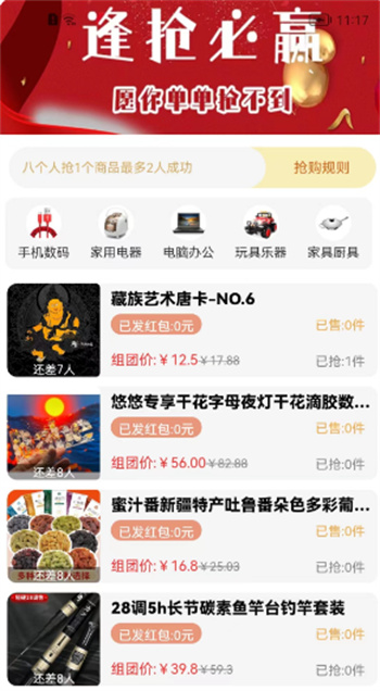 全品通