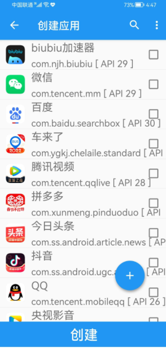 太极虚拟框架软件