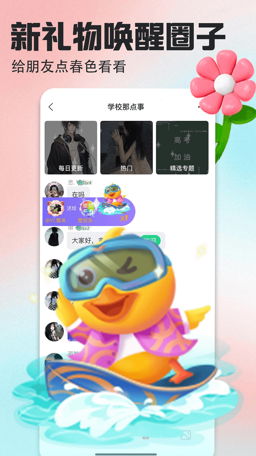 最全壁纸多多