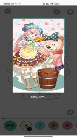 绘涂壁纸最新版