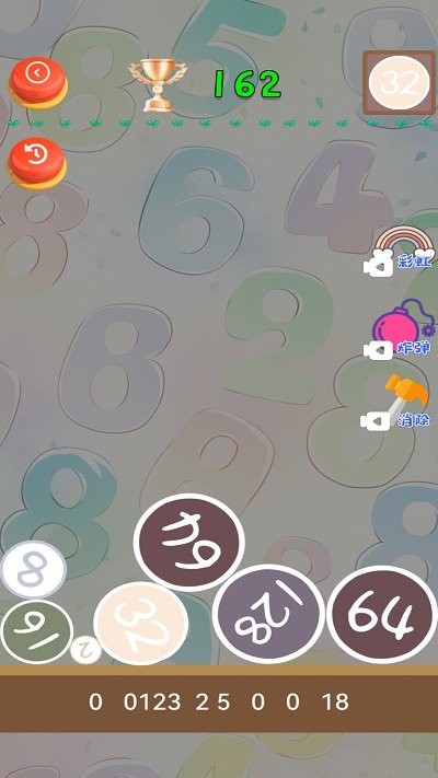 休闲合成2048