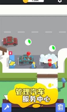 汽车养护中心 汽车养护中心