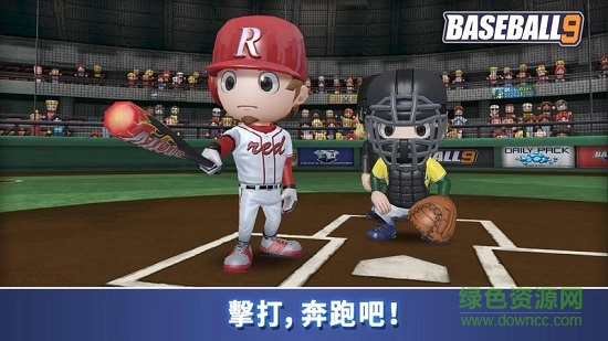 职业棒球9无限钻石金币版(baseball9)