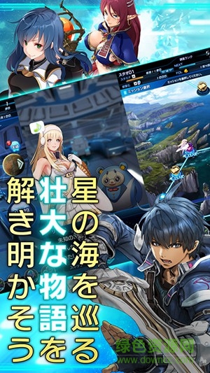 星之海洋记忆中文汉化版(STAR OCEAN)