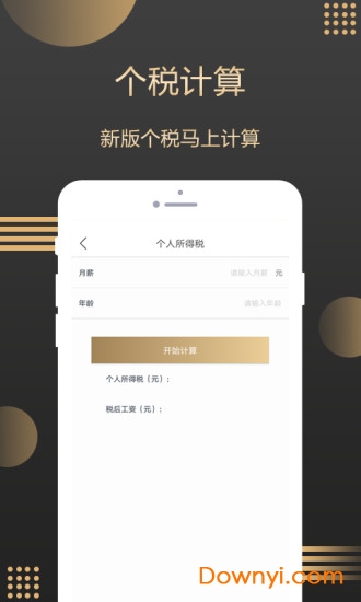 金龙袋